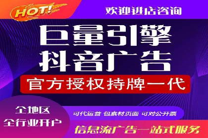 竞价推广代运营服务，如何实现流量转化？